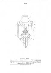 Центробежный сепаратор (патент 827123)
