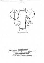 Ударное устройство (патент 996634)