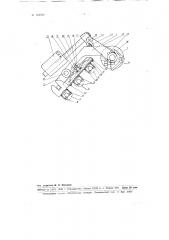 Механизм нагрузки нажимных валиков вытяжного прибора прядильной машины (патент 102500)