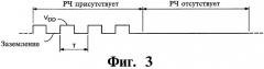 Устройство канала передачи сигналов в радиочастотном диапазоне (варианты) и приемный и передающий контуры имплантированной электронной системы (патент 2477156)