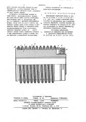 Абразивный червячный шевер (патент 808222)