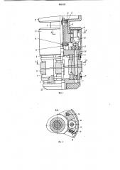 Хонинговальная головка (патент 859128)