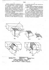 Дроссель вентиляционного воздуховода (патент 724891)