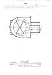 Резонансная система циклотрона (патент 324959)