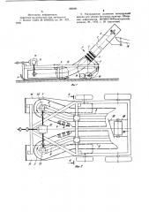 Подборщик плодов бахчеуборочной машины (патент 882461)