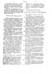 Способ очистки сточных вод от ионов шестивалентного хрома (патент 1057434)