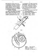 Гранулятор (патент 858899)