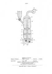 Рециркуляционная зерносушилка (патент 547622)