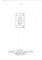 Режущий нож для спиральных рубительных машин (патент 454308)