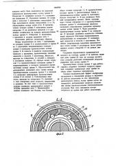 Торцовое уплотнение (патент 1060846)