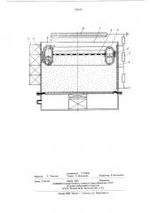 Устройство для электростатического нанесения порошкообразных материалов (патент 534252)