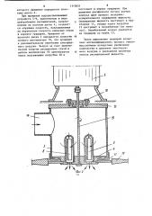 Градирня (патент 1113651)