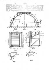 Устройство для обслуживания наружной поверхности сферических и куполообразных сооружений (патент 1454933)