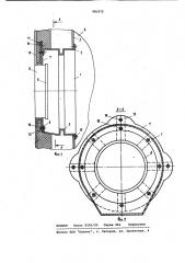 Иллюминаторная ниша (патент 981075)
