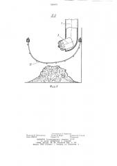 Устройство для сбора и транспортировки пищевых отходов (патент 1268476)