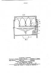 Устройство для окраски изделий (патент 871841)