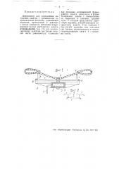 Динамометр для определения натяжения канатов (патент 50487)