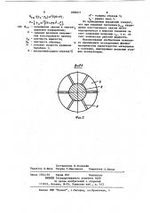 Устройство для испытания на прочность кольцевых образцов (патент 1089471)