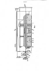 Устройство для продувки сетки в сушильной части бумагоделательной машины (патент 1553597)