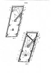 Способ разработки мощных крутых пожароопасных пластов с закладкой выработанного пространства (патент 1809059)