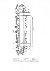 Конвейер для межоперационного перемещения заготовок (патент 1294721)