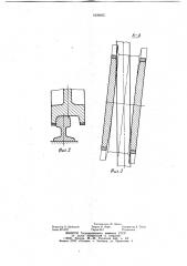 Крановое колесо (патент 1039855)