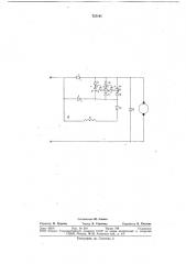 Импульсный преобразователь постоянного напряжения (патент 725161)
