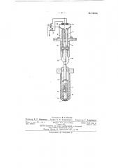Устройство для сигнализации о перегреве подшипника двигателя (патент 152191)