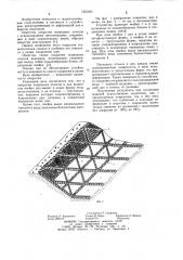 Покрытие подводных откосов и дна водотоков (патент 1021691)