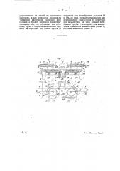 Станок для изгибания труб (патент 19894)