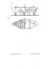 Горизонтальный отстойник для нефти (патент 74500)