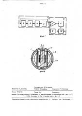 Устройство для определения трещиноватости горных пород (патент 1451272)