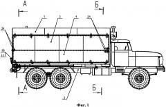 Распашной борт специального транспортного средства (патент 2541562)