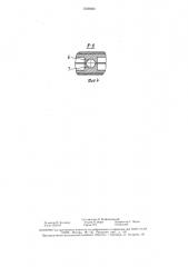 Параллельная двухдисковая задвижка (патент 1508033)