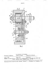 Высевающий аппарат (патент 1605972)
