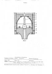 Устройство для цементирования обсадной колонны (патент 1599523)