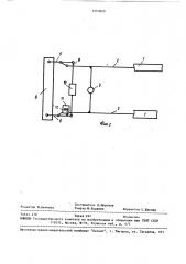 Вибрационный подрезающий аппарат (патент 1553020)
