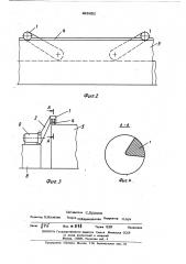 Захватное устройство для швартовки и перемещения судов вдоль причала (патент 492421)