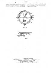 Проходческий щитовой агрегат эланг (патент 1167338)