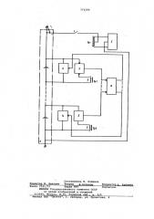 Устройство для поэлементного выравнивания емкостей аккумуляторов, соединенных в батарею последовательно (патент 773799)