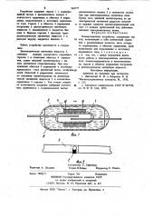 Коммутационное устройство (патент 966777)