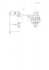 Регулятор дуговой сталеплавильной электропечи (патент 103573)