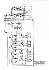Реверсивный тиристорный сервопривод (патент 518852)