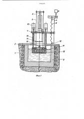 Установка литья погружением (патент 1143510)