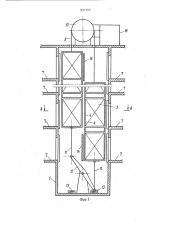 Лифтовый подъемник (патент 937309)