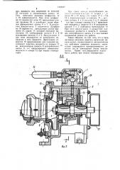 Самовсасывающий насосный агрегат (патент 1062427)