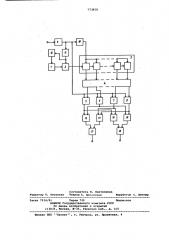 Детектор частотно-манипулированного сигнала (патент 773950)