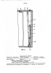 Лестница для транспортного средства (патент 1377362)