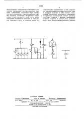 Магнитно-рельсовый тормоз (патент 459369)