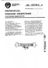 Способ санитарной обработки овец (патент 1037912)